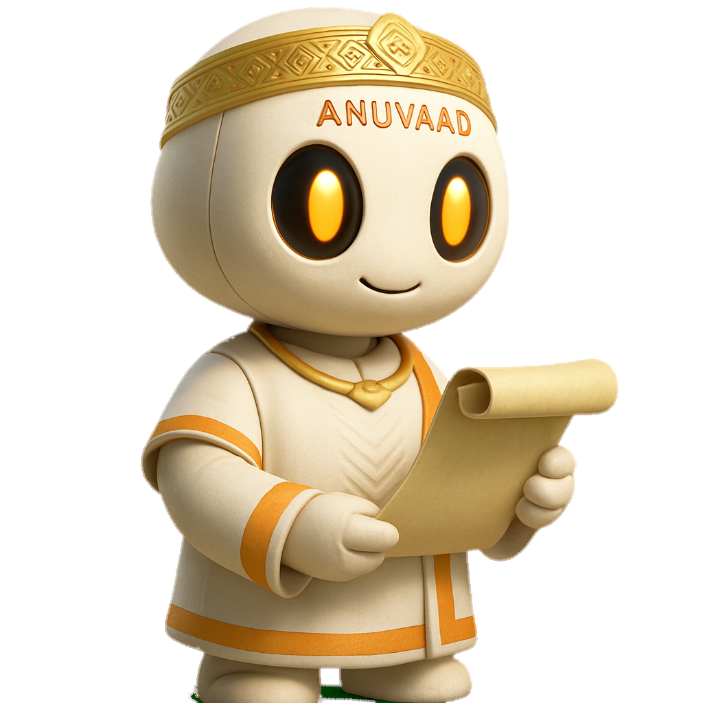 Anuvaad